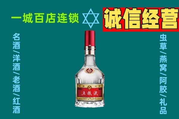 巴中烟酒回收高度五粮液.jpg