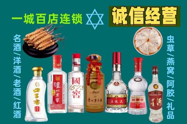 巴中回收五粮液酒瓶