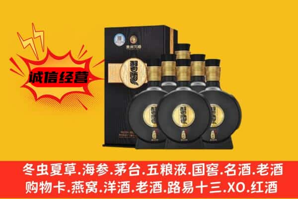 巴中上门回收习酒价格