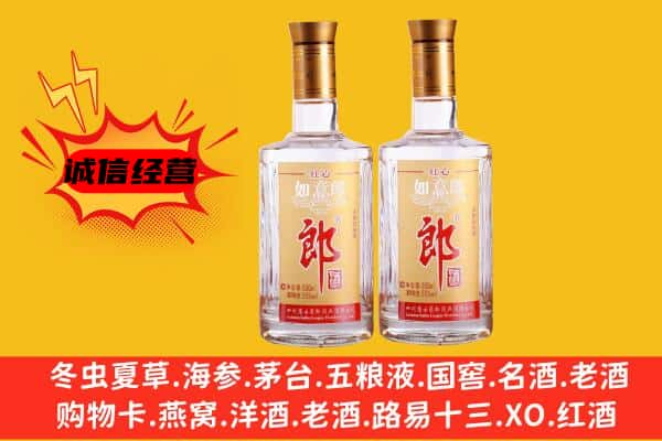 巴中上门回收郎酒价格