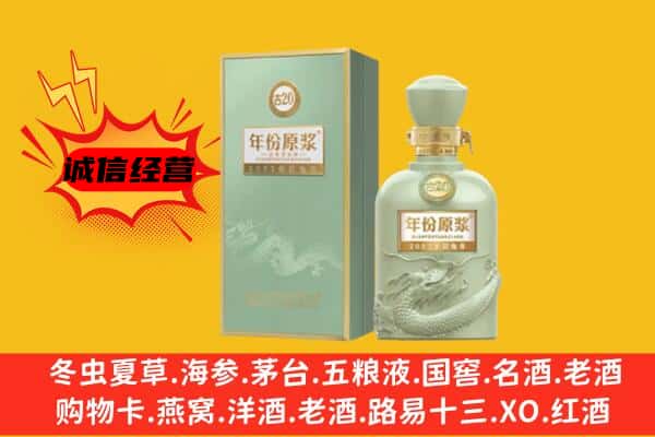 巴中上门回收古井贡酒价格