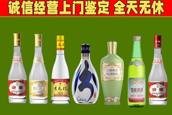 巴中回收汾酒怎么报价