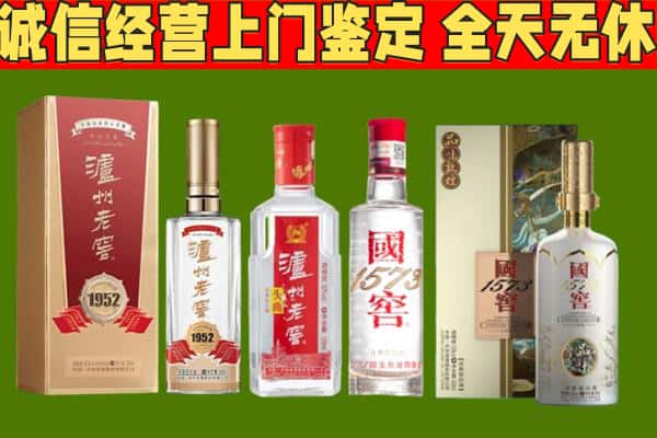 巴中烟酒回收泸州老窖系列.jpg